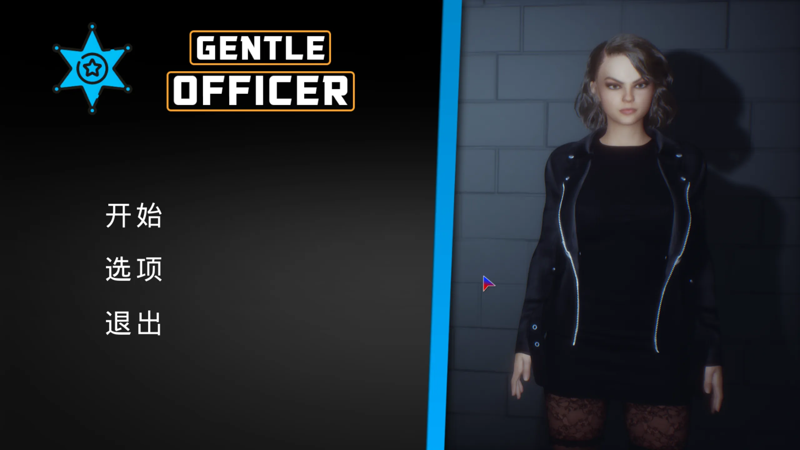 【SLG官中动态】文雅的警官 Gentle Officer 官方中文版【2.47G】-第3张图片-萌站