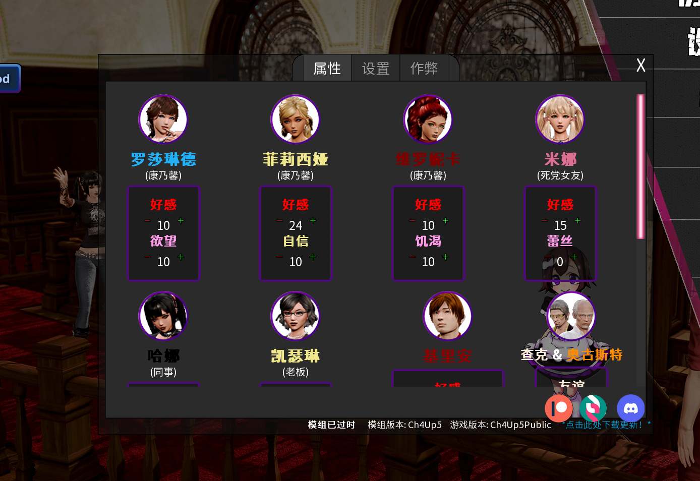 【大作SLG精翻汉化步兵】康乃馨俱乐部 PaleCarnationsC4U5 deisppp精翻汉化步兵版 【12.2G】-第12张图片-萌站