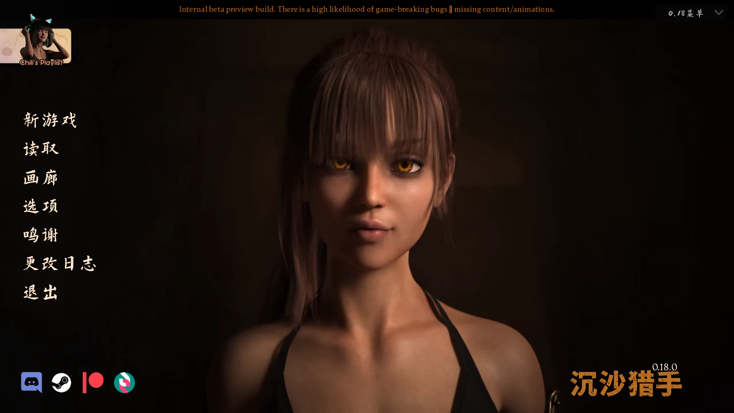 【欧美SLG精品官中末日废土PC+安卓】沙漠追猎者 沙漠潜行者 Desert Stalker v0.18.0 官方中文版【2.92G】-第10张图片-萌站 【欧美SLG精品官中末日废土PC+安卓】沙漠追猎者 沙漠潜行者 Desert Stalker v0.18.0 官方中文版【2.92G】-第10张图片-萌站