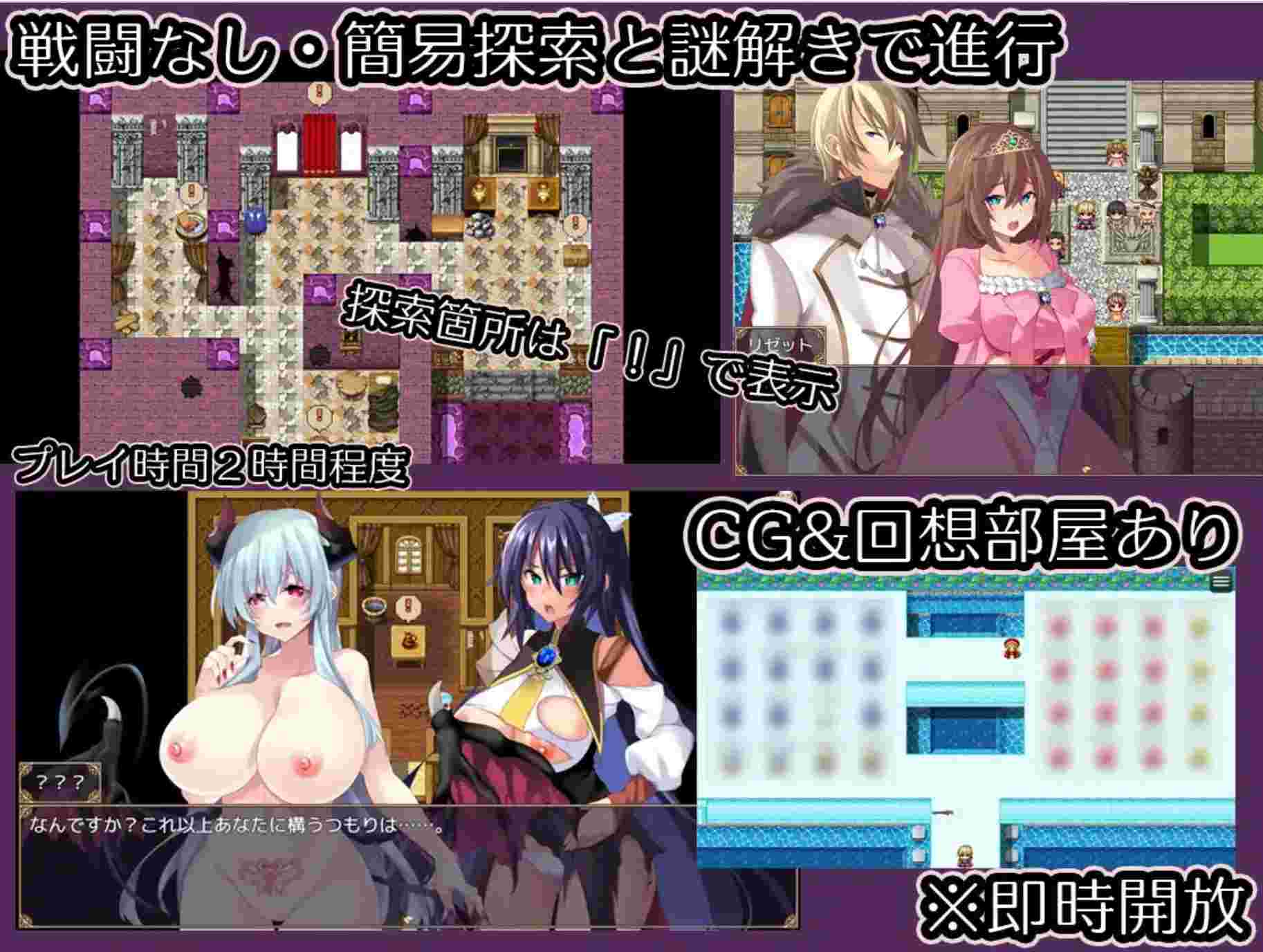 【日式RPGAI汉化】女体改造地下城-屈强的女骑士尊严破坏 女体改造ダンジョン～屈強女騎士の尊厳破壊～AI汉化版【1.19G】-第5张图片-萌站