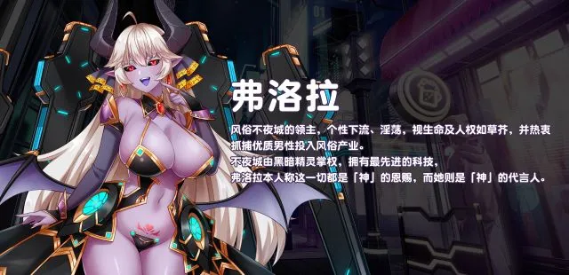 【日系SLG精品官中步兵】傲慢的怪兽公主与名侦探使魔 傲慢的怪獸公主與名偵探使魔 v1.11 + DLC 官方中文步兵版【4.25G】-第5张图片-萌站 【日系SLG精品官中步兵】傲慢的怪兽公主与名侦探使魔 傲慢的怪獸公主與名偵探使魔 v1.11 + DLC 官方中文步兵版【4.25G】-第5张图片-萌站