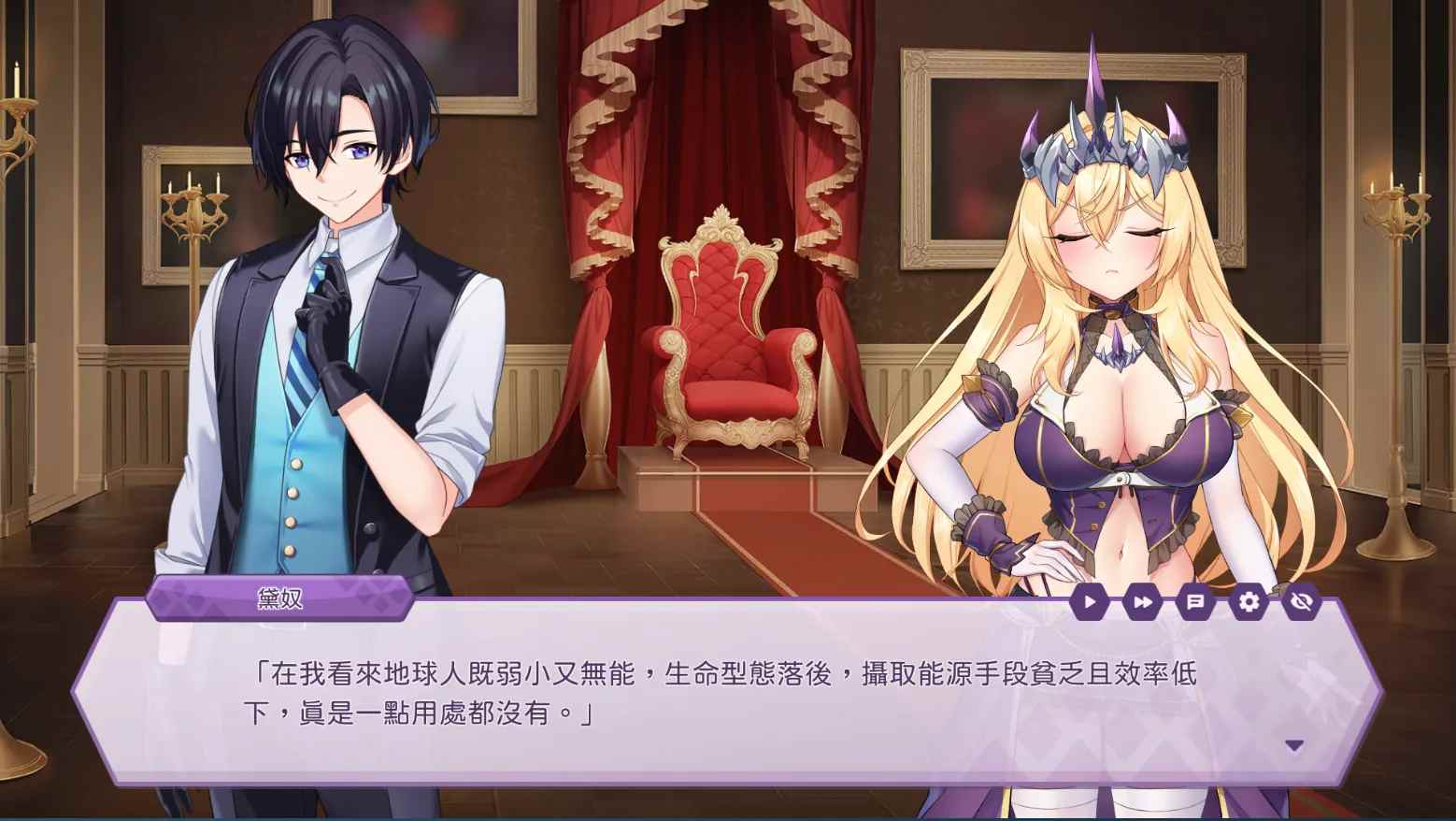 【日系SLG精品官中步兵】傲慢的怪兽公主与名侦探使魔 傲慢的怪獸公主與名偵探使魔 v1.11 + DLC 官方中文步兵版【4.25G】-第8张图片-萌站 【日系SLG精品官中步兵】傲慢的怪兽公主与名侦探使魔 傲慢的怪獸公主與名偵探使魔 v1.11 + DLC 官方中文步兵版【4.25G】-第8张图片-萌站