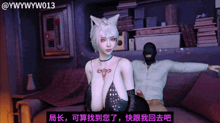 【动画/口交/乘骑/乳交/爆操】yerrrg 作品 鸣潮 中文步兵版1-第7张图片-萌站