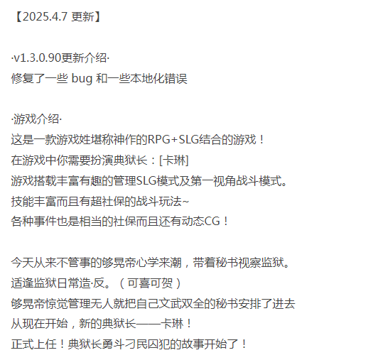  [爆款RPG/战斗H/更新/PC] 卡琳的监狱 v1.3.0.90+3DLC 官方中文版 [1+1.6G][百度盘] -第2张图片-萌站