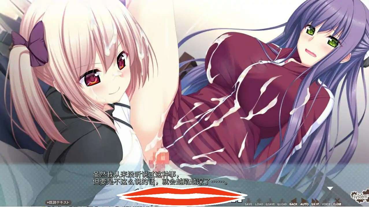 [ADV汉化] 姐姐泡~H甜辣四姐妹 シスパコ ～Hな甘辛4姉妹AI汉化版+全CG存档★全CV 2.5G电脑-第2张图片-萌站