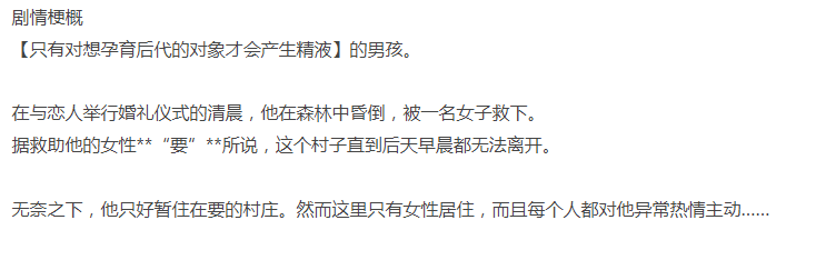  [3D互动/动态/PC] 能让她高潮的只有我 机翻汉化版 [1+600M][百度盘]-第2张图片-萌站