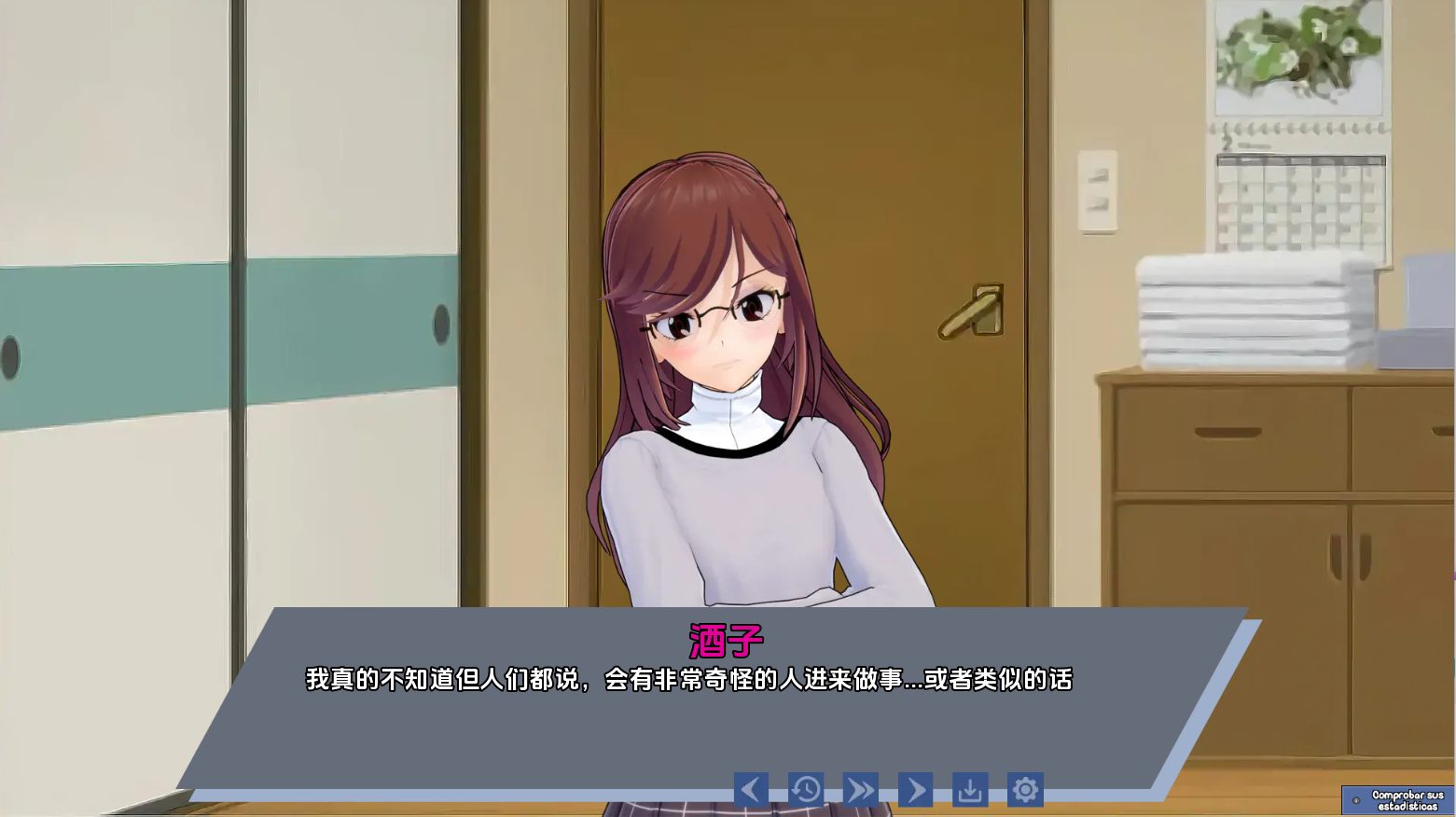 [触手][后宫][调教][动态]腐化我的异世界女友v1.1.0汉化版[2.87G][度盘]-第5张图片-萌站