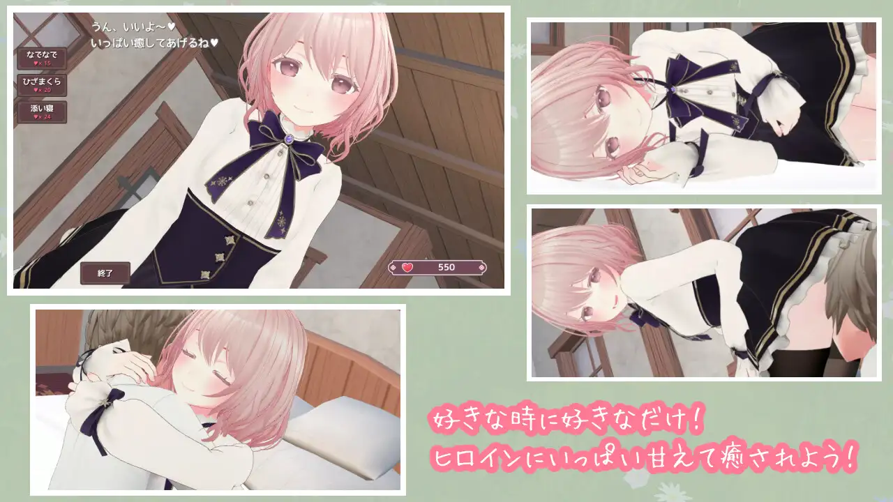 [纯爱病娇][NTR作者转行的纯爱新作] はーばるひーりんぐ [2.16G][度盘]