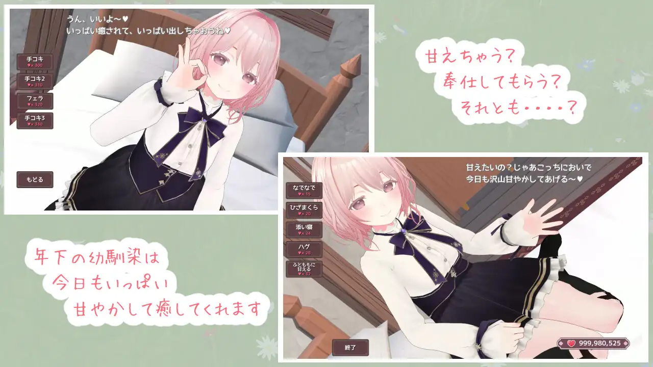 [纯爱病娇][NTR作者转行的纯爱新作] はーばるひーりんぐ [2.16G][度盘]-第4张图片-萌站