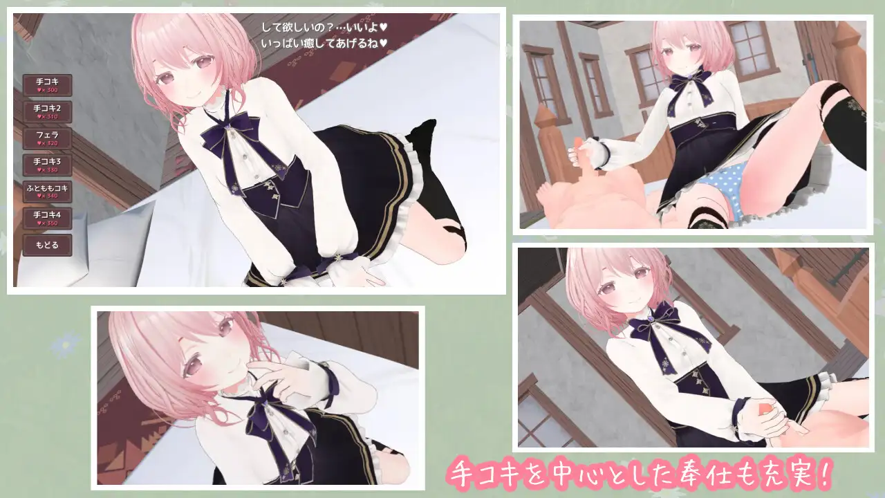 [纯爱病娇][NTR作者转行的纯爱新作] はーばるひーりんぐ [2.16G][度盘]-第3张图片-萌站