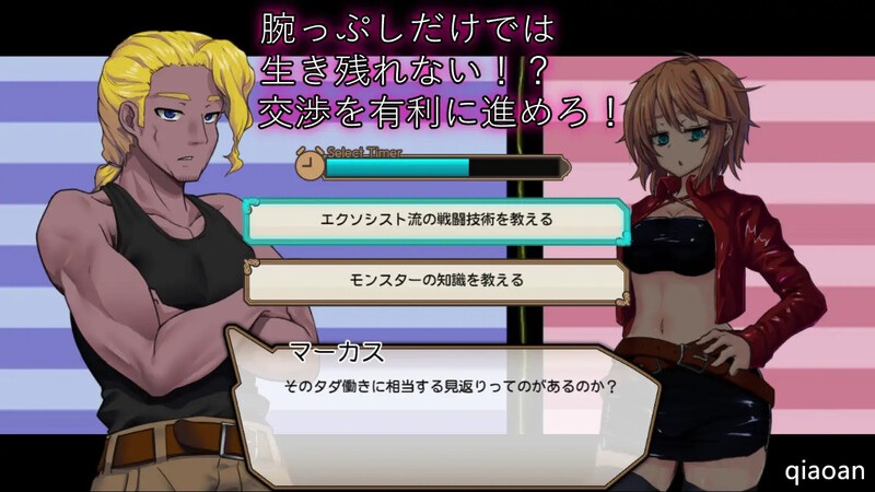 【战场RPG/战斗H/动态2C】死亡竞技场(デッドエンドコロッセオ)V1.08 AI汉化-第3张图片-萌站 【战场RPG/战斗H/动态2C】死亡竞技场(デッドエンドコロッセオ)V1.08 AI汉化-第3张图片-萌站