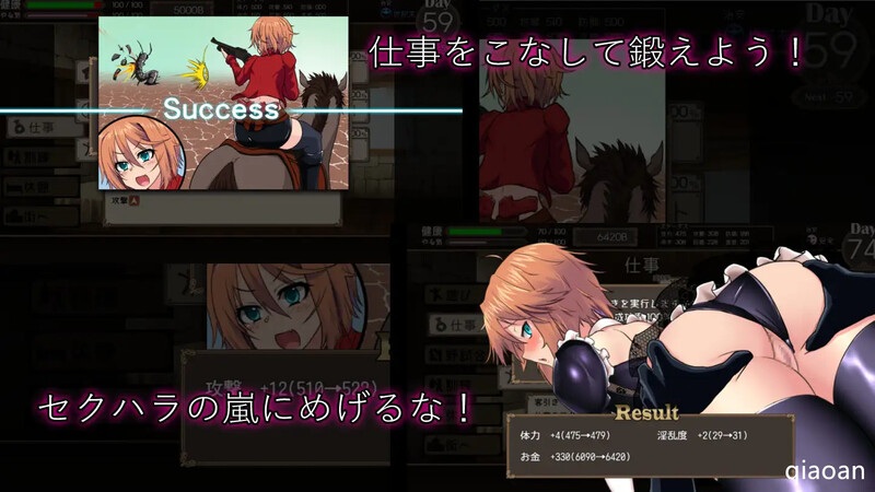 【战场RPG/战斗H/动态2C】死亡竞技场(デッドエンドコロッセオ)V1.08 AI汉化-第4张图片-萌站 【战场RPG/战斗H/动态2C】死亡竞技场(デッドエンドコロッセオ)V1.08 AI汉化-第4张图片-萌站