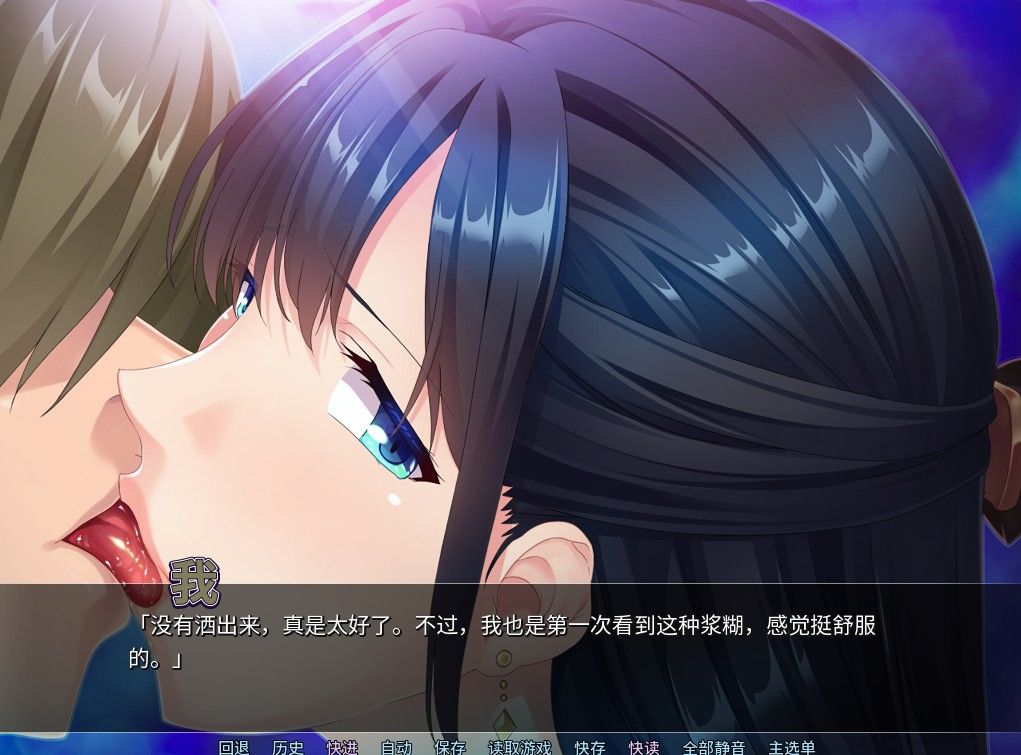 [全CV/PC/NTR/牛头人] 新婚妻子NTR -为保住婚姻不得不接受NTR的表姐 STEAM官方中文版+全CG存档  -第2张图片-萌站