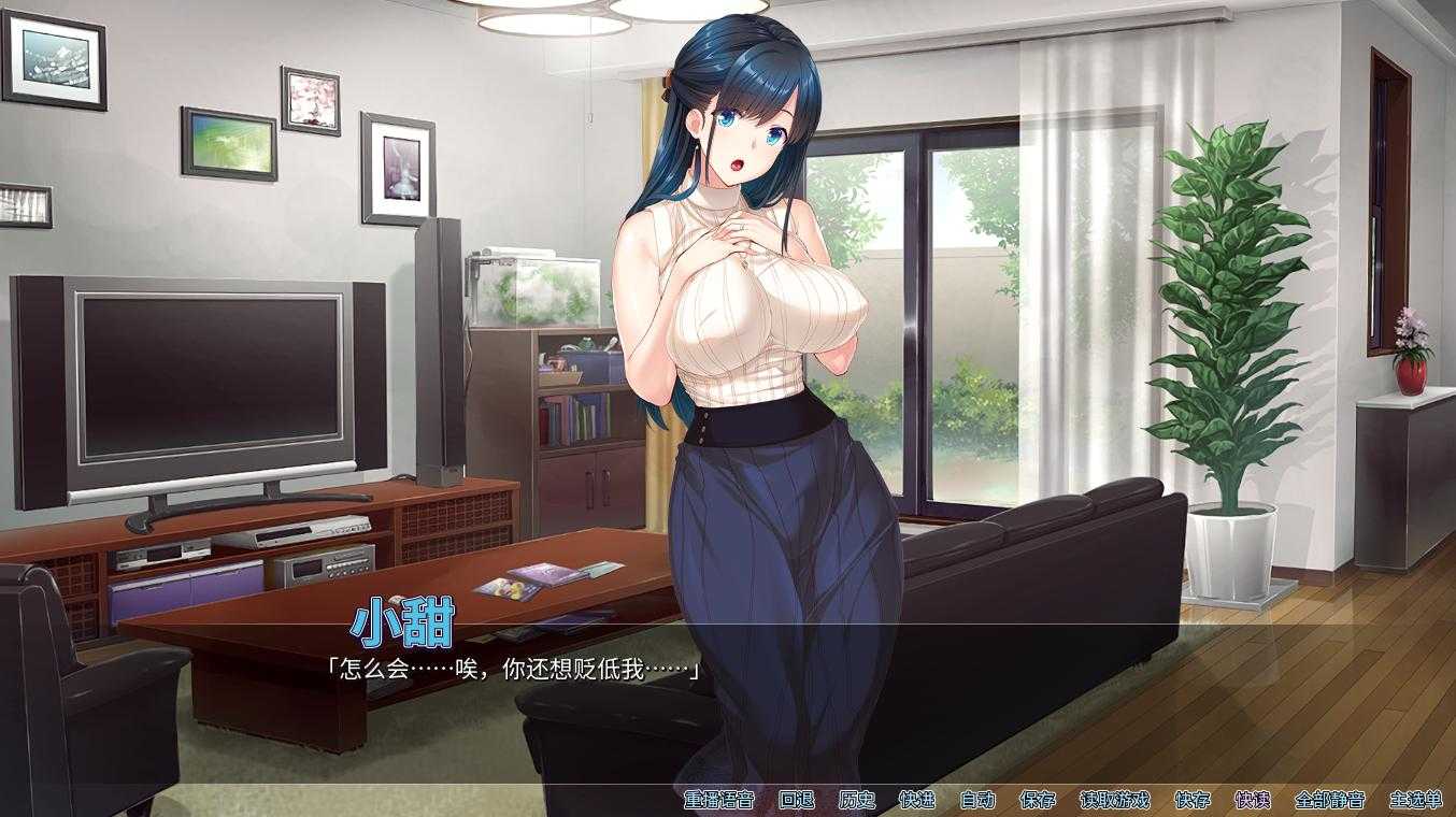 [全CV/PC/NTR/牛头人] 新婚妻子NTR -为保住婚姻不得不接受NTR的表姐 STEAM官方中文版+全CG存档  -第4张图片-萌站