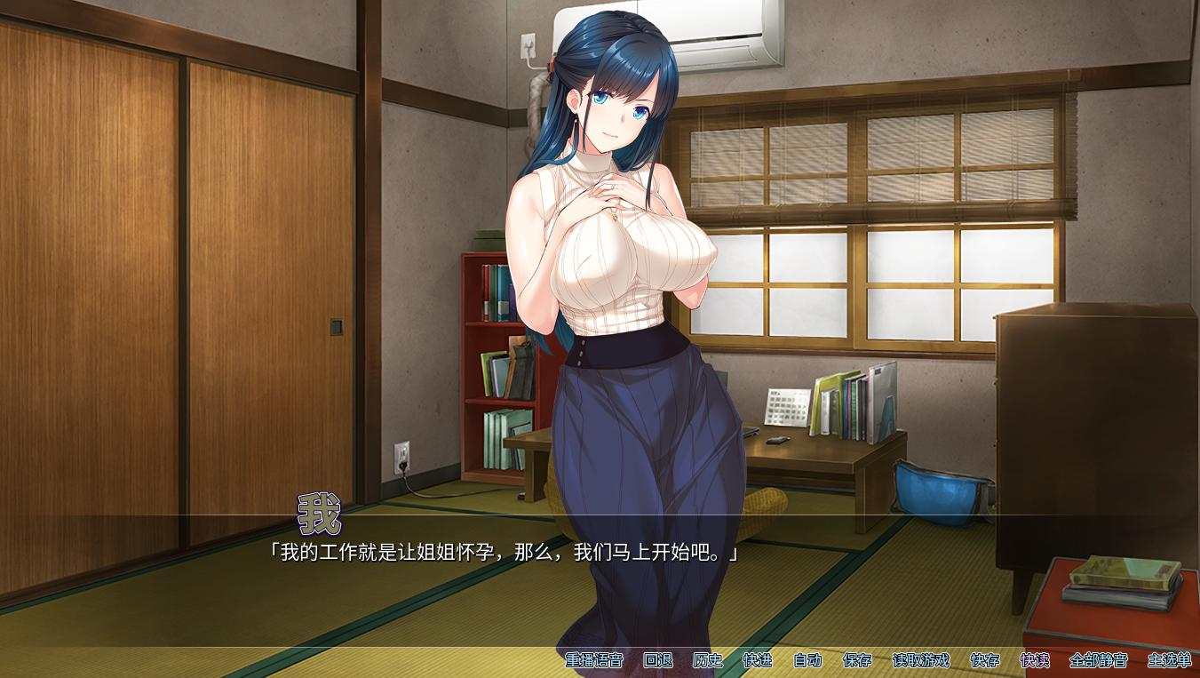 [全CV/PC/NTR/牛头人] 新婚妻子NTR -为保住婚姻不得不接受NTR的表姐 STEAM官方中文版+全CG存档  -第5张图片-萌站