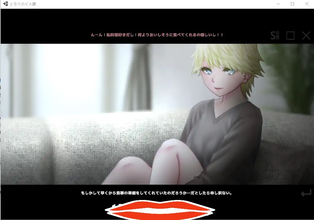  [触摸SLG动态] 睡歼邻居妻子 となりのビ人妻 [PC+MAC] 1.6G￼￼-第3张图片-萌站