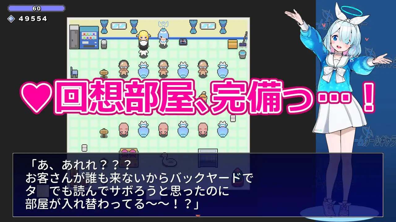 【PC/昨日发售/RPG/NTR/重口】游戏少女画廊【共930M】【MTool云翻汉化】【2025年04月16日 发售】【原名：ゲームガールギャラリー】-第4张图片-萌站
