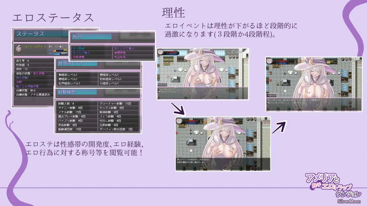 PC/#爆款 #精品 #RPG #官方AI汉化 #PC #安卓joi 社团名:#SilverMoon 名称:阿梅莉亚与触手情色陷阱迷宫 原名:アメリアと触手エロトラップダンジョン-第3张图片-萌站 PC/#爆款 #精品 #RPG #官方AI汉化 #PC #安卓joi 社团名:#SilverMoon 名称:阿梅莉亚与触手情色陷阱迷宫 原名:アメリアと触手エロトラップダンジョン-第3张图片-萌站