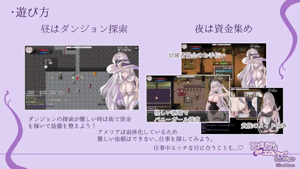 PC/#爆款 #精品 #RPG #官方AI汉化 #PC #安卓joi 社团名:#SilverMoon 名称:阿梅莉亚与触手情色陷阱迷宫 原名:アメリアと触手エロトラップダンジョン-第6张图片-萌站 PC/#爆款 #精品 #RPG #官方AI汉化 #PC #安卓joi 社团名:#SilverMoon 名称:阿梅莉亚与触手情色陷阱迷宫 原名:アメリアと触手エロトラップダンジョン-第6张图片-萌站