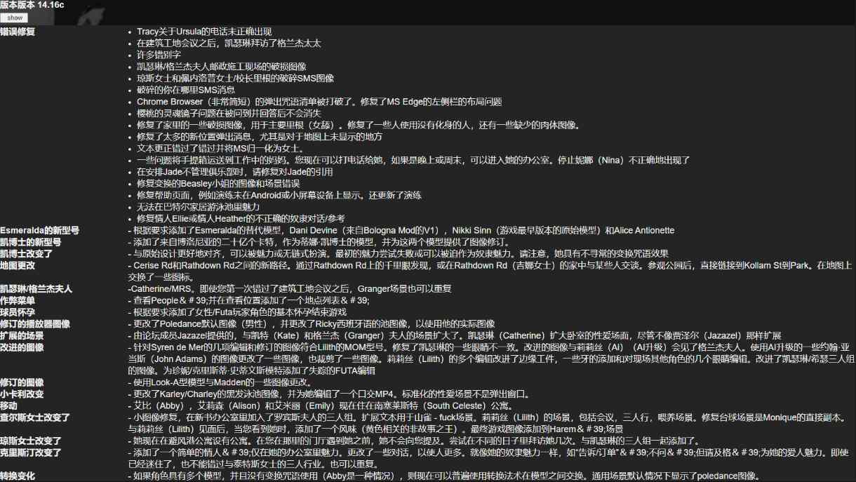 【PC/更新/真人SLG/HTML/无码】全能的咒语v14.16c【共4.2GB】【浏览器汉化】【原名：A Spell For All】