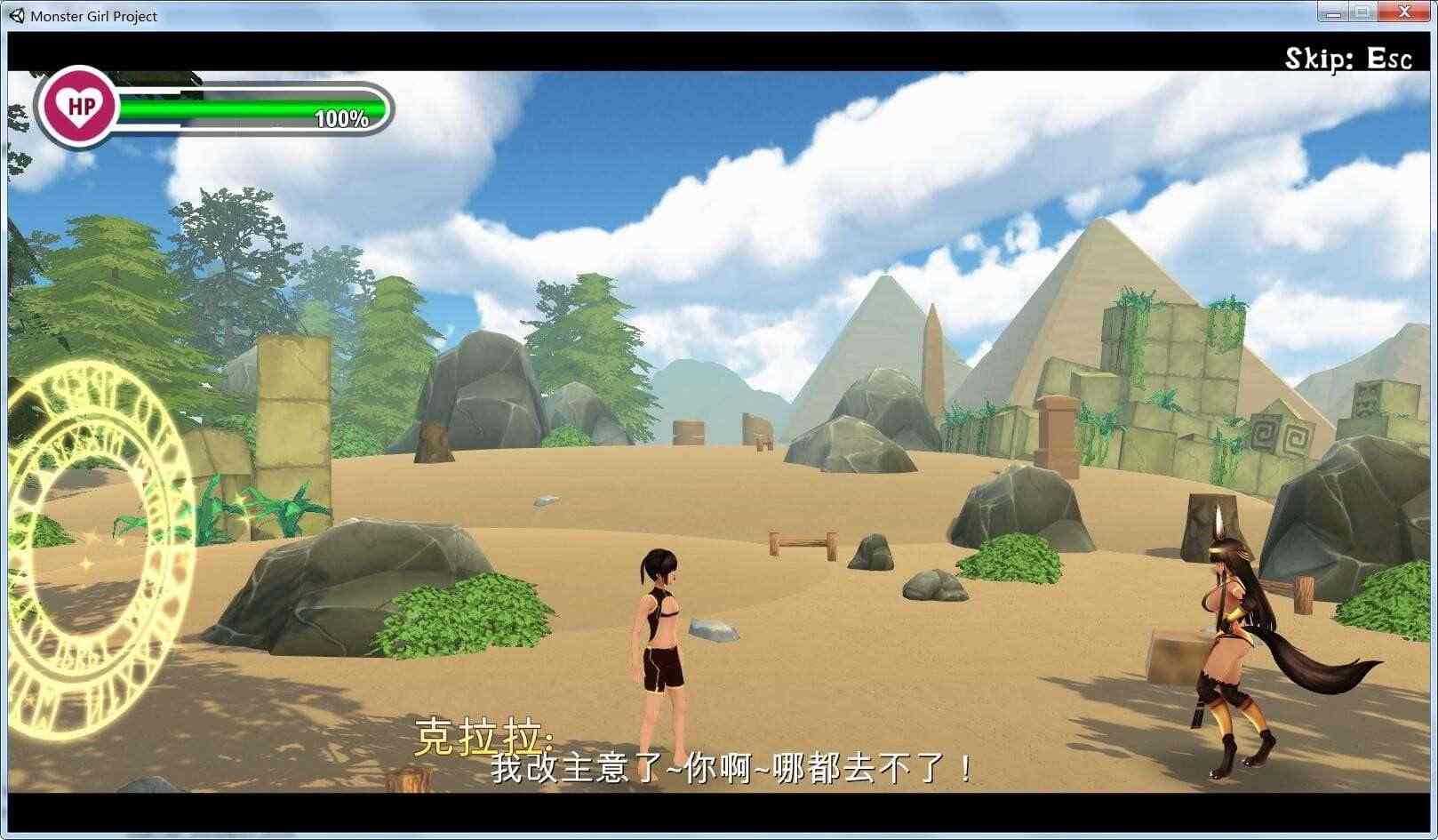 [3D互动/全动态/PC] 魔物娘 PROJECT！V20 汉化版 [800M-第3张图片-萌站