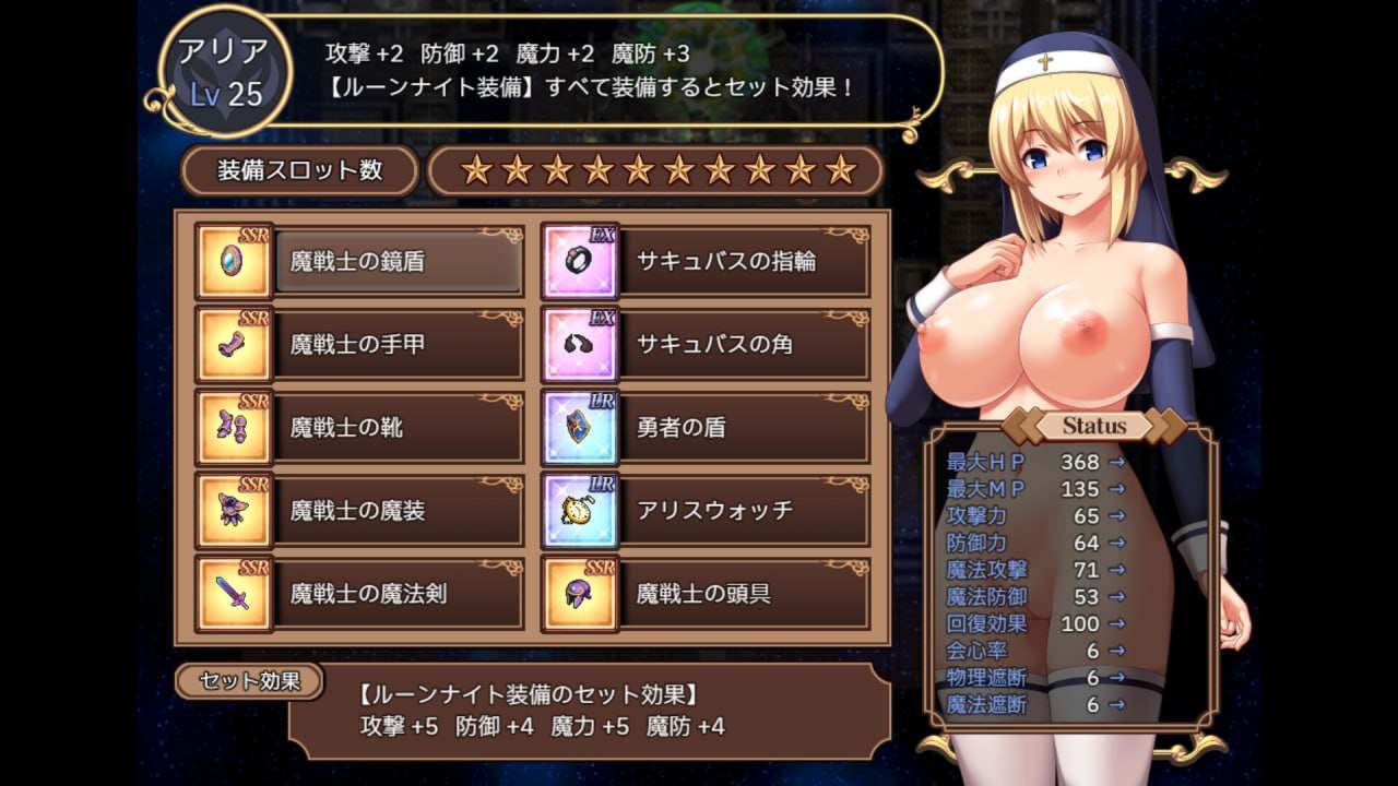 电脑端/[RPG] STEAM官方中文  圣痕的亚莉亚 V1.0-第2张图片-萌站