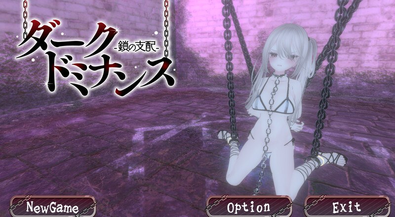 更新[3D互动/抚摸触摸/拘束调教/全动态] 黑暗调教 -锁链支配- ダークドミナンス -鎖の支配- v1.2.0 官中步兵版 [720M]