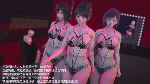 押解 01-04(完)-第5张图片-萌站
