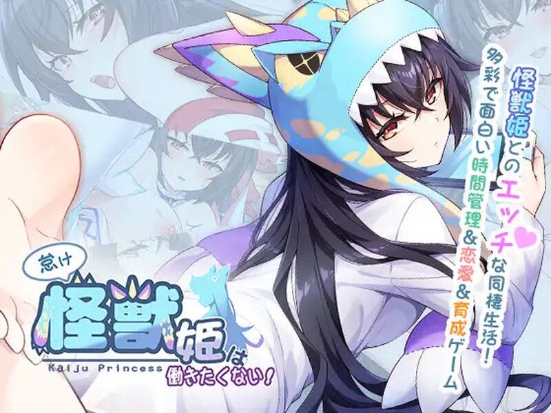 更新[养成SLG/互动经营/动态] 怠惰的怪兽公主不想工作 v1.091 官中步兵版 [2.20G]
