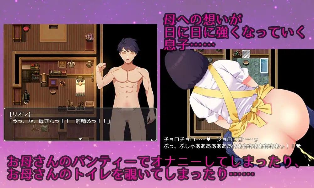 #母さんにガチ恋。息子なのに親子セックスして夫婦になって毎晩子作り AI汉化版【 -第6张图片-萌站