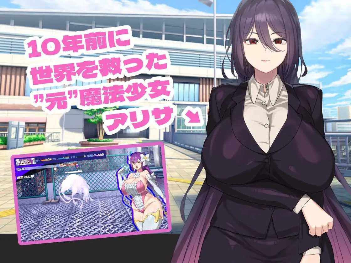 #魔法OL:魔导职人丽莎 #魔法OLマジキャリアリサ AI汉化版 】-第8张图片-萌站 #魔法OL:魔导职人丽莎 #魔法OLマジキャリアリサ AI汉化版 】-第8张图片-萌站