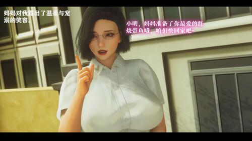 夏色记忆01-02-第6张图片-萌站