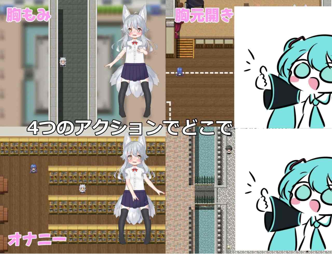 #悠露子的校园露出生活   #よろずの学園露出生活~Fox Exhibitionism~ 个人AI嵌翻汉化版-第3张图片-萌站
