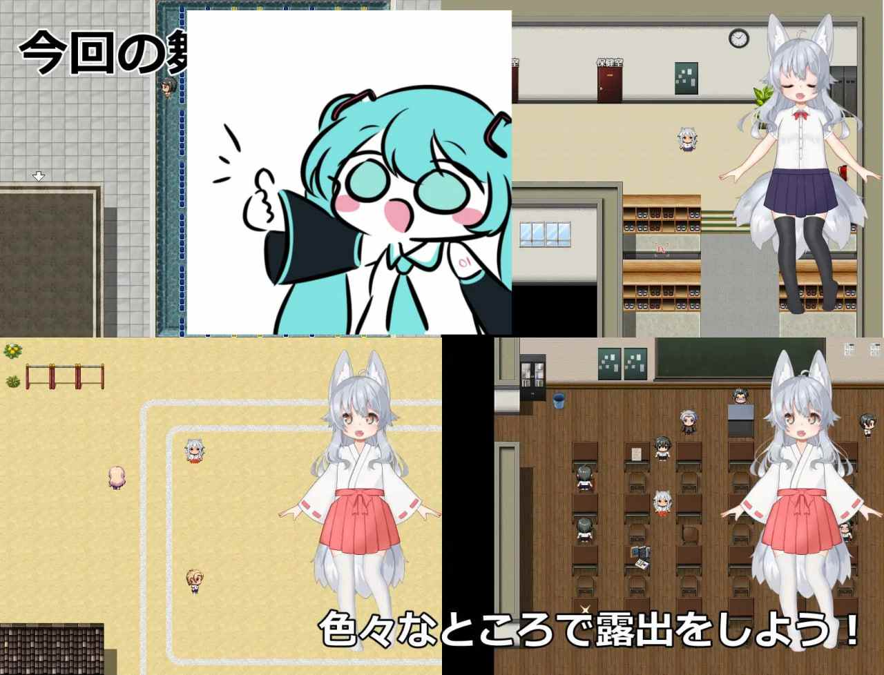 #悠露子的校园露出生活   #よろずの学園露出生活~Fox Exhibitionism~ 个人AI嵌翻汉化版-第5张图片-萌站