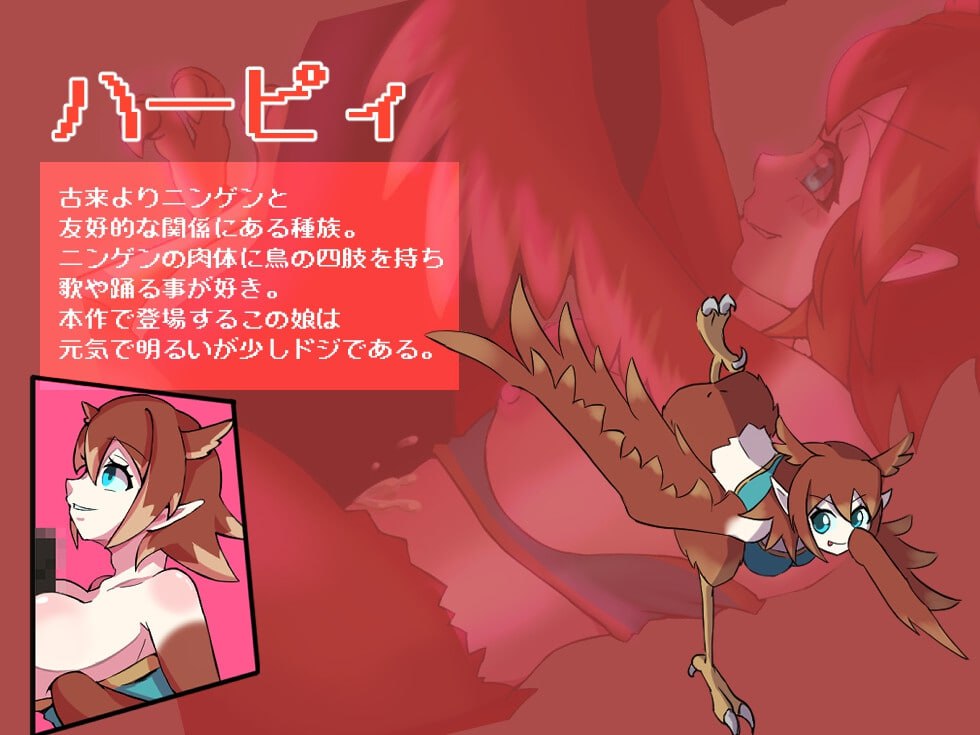 #别被怪物女孩侵犯了!! #もんすたー娘に犯られるな!! v1.10 AI汉化版 -第3张图片-萌站 #别被怪物女孩侵犯了!! #もんすたー娘に犯られるな!! v1.10 AI汉化版 -第3张图片-萌站