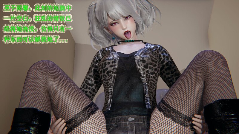 吸血鬼绿茶妈妈第1-2季001-121(完)+后记-第7张图片-萌站