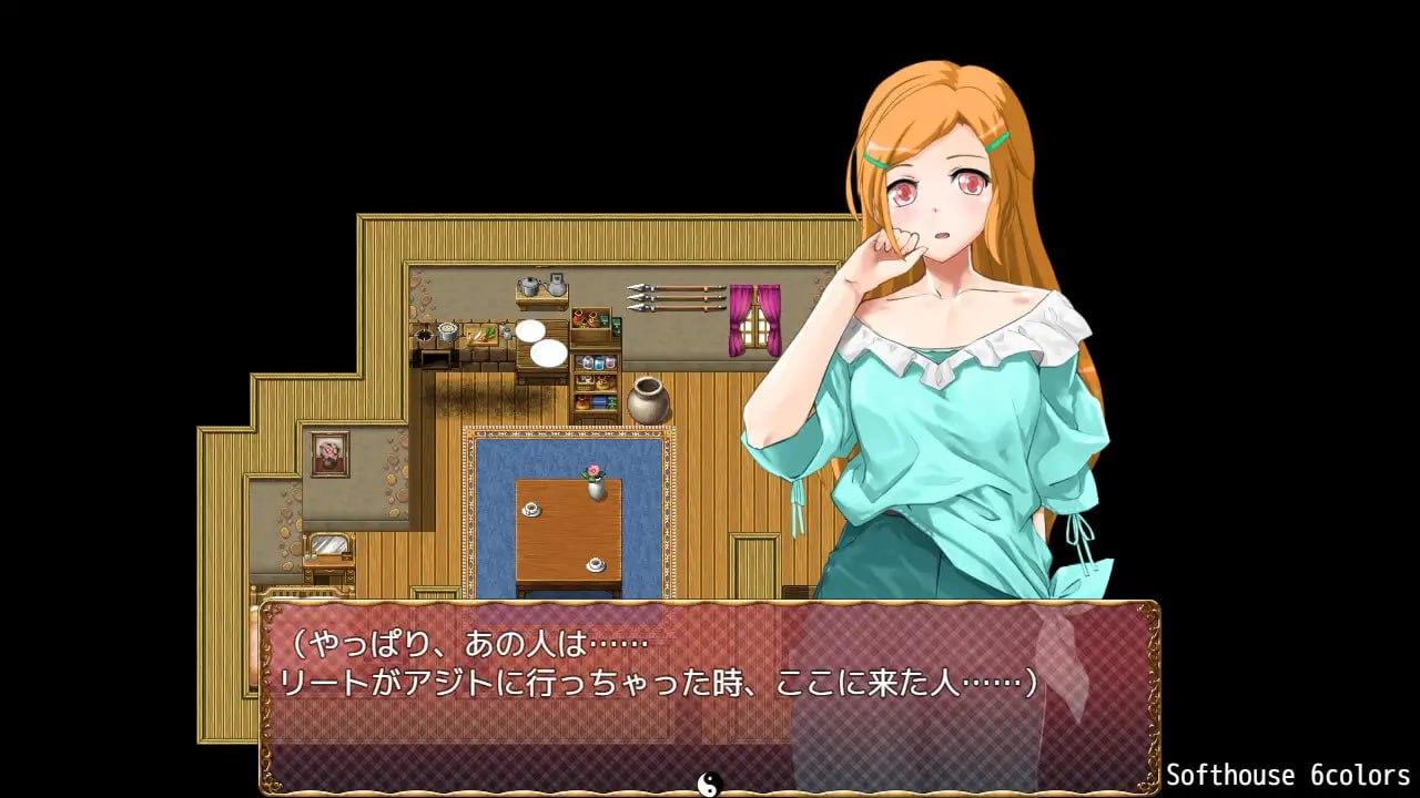 #トランス・フィメール・ファンタジー レガシー After&If AI汉化版 -第5张图片-萌站 #トランス・フィメール・ファンタジー レガシー After&If AI汉化版 -第5张图片-萌站