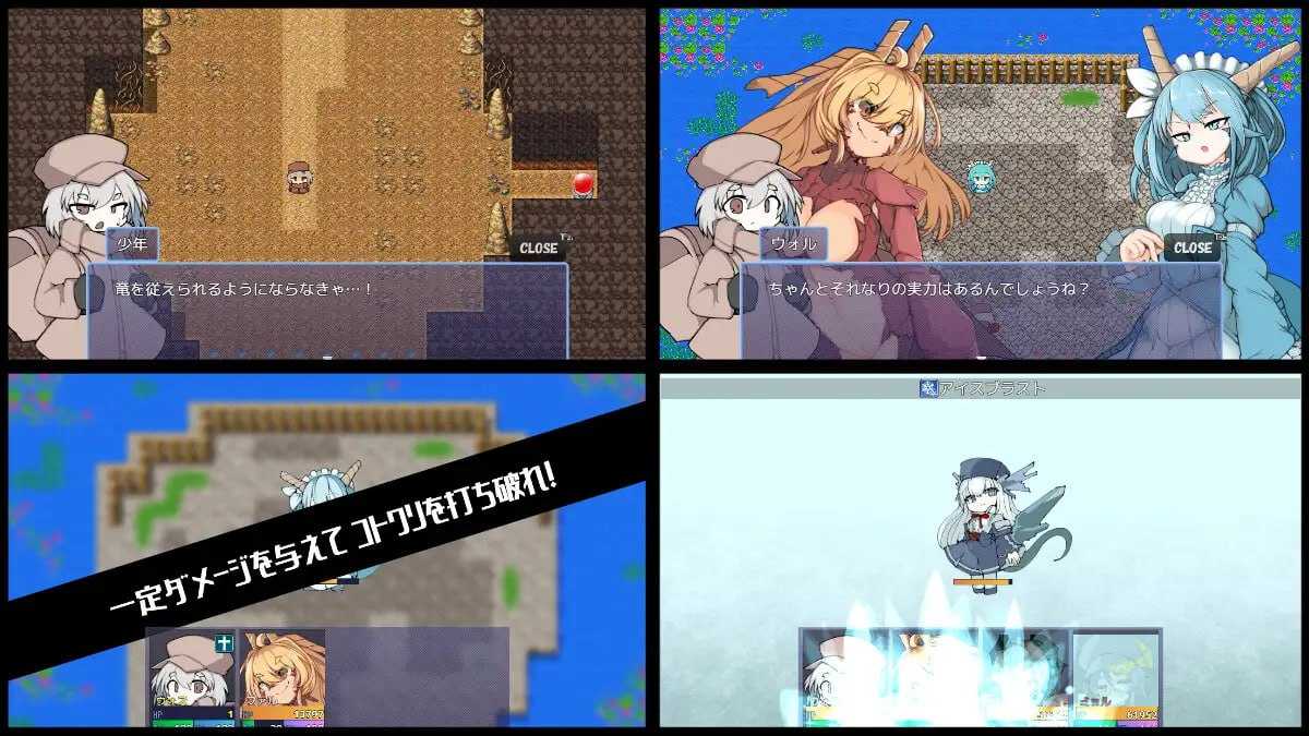#迷你龙使与八色之龙  #ちみっこ竜使いと八色の竜  v1.07 AI汉化版-第4张图片-萌站