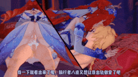 【巨乳 萝莉 口交 吞精 足交 手交 骑乘 后入 前后夹击 爆操 爆射 喷潮 中出】新作-NTR逐渐坏掉的妮露与旅行者-第28张图片-萌站 【巨乳 萝莉 口交 吞精 足交 手交 骑乘 后入 前后夹击 爆操 爆射 喷潮 中出】新作-NTR逐渐坏掉的妮露与旅行者-第28张图片-萌站