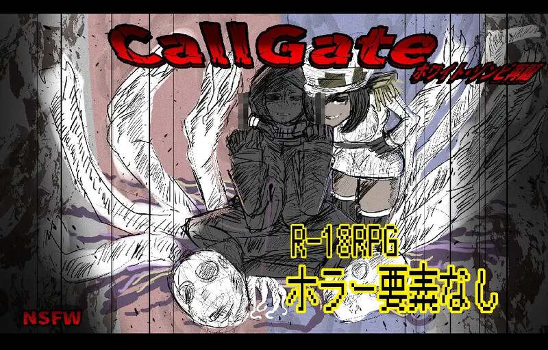  更新[回合RPG/兽耳背德] 调用门 CallGate Ver20250406 官方中文版 [900M]-第4张图片-萌站