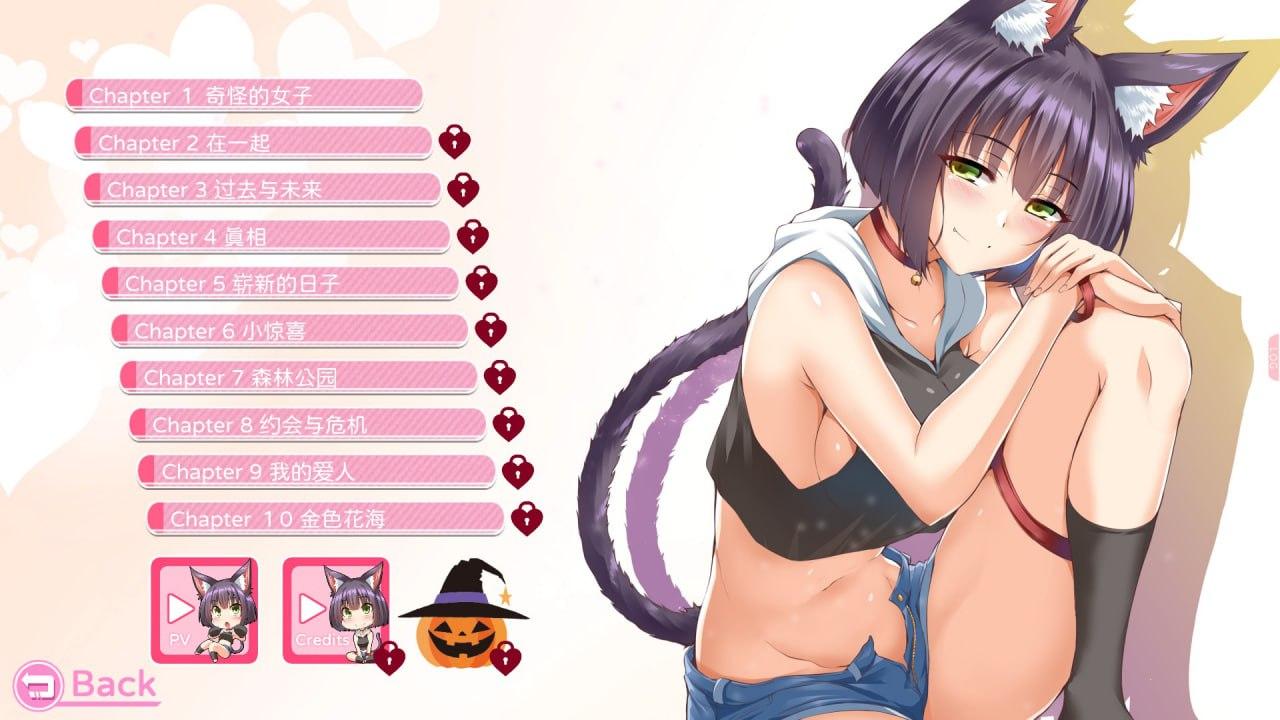 #H221   [无修正][官方中文]純愛貓娘的同居生活-ネコ♥️コイ-第2张图片-萌站