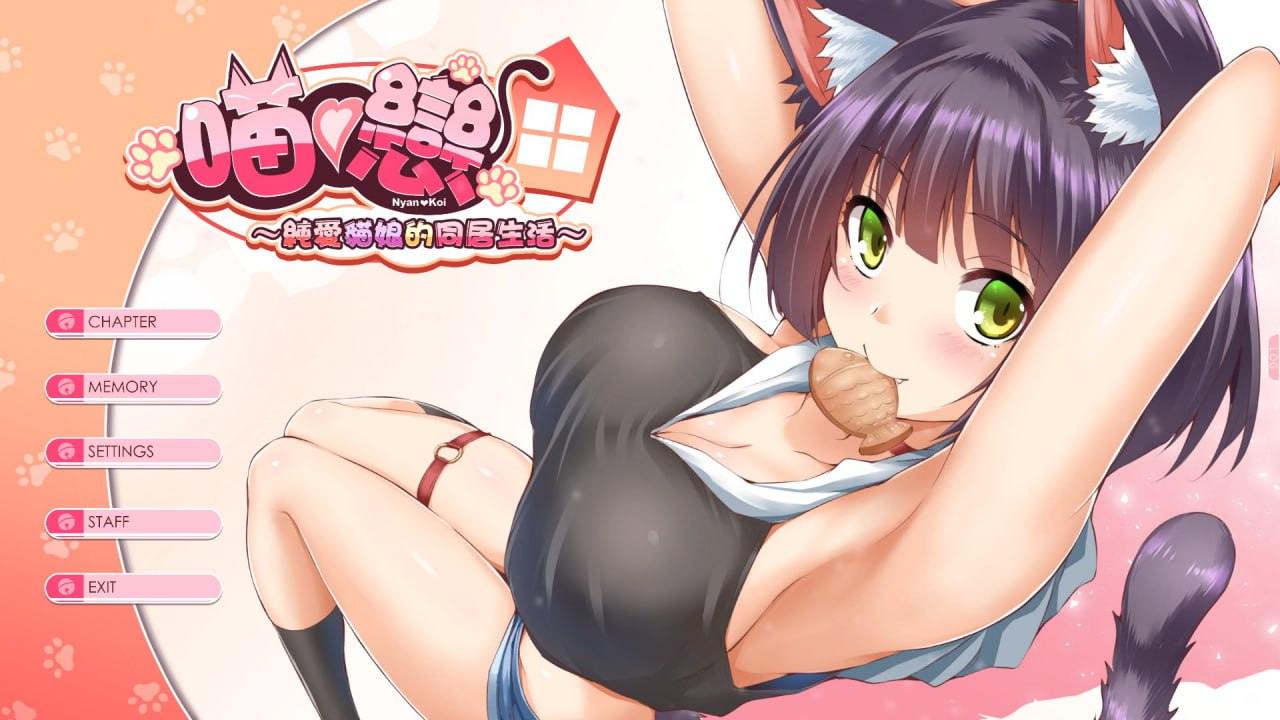 #H221   [无修正][官方中文]純愛貓娘的同居生活-ネコ♥️コイ-第4张图片-萌站