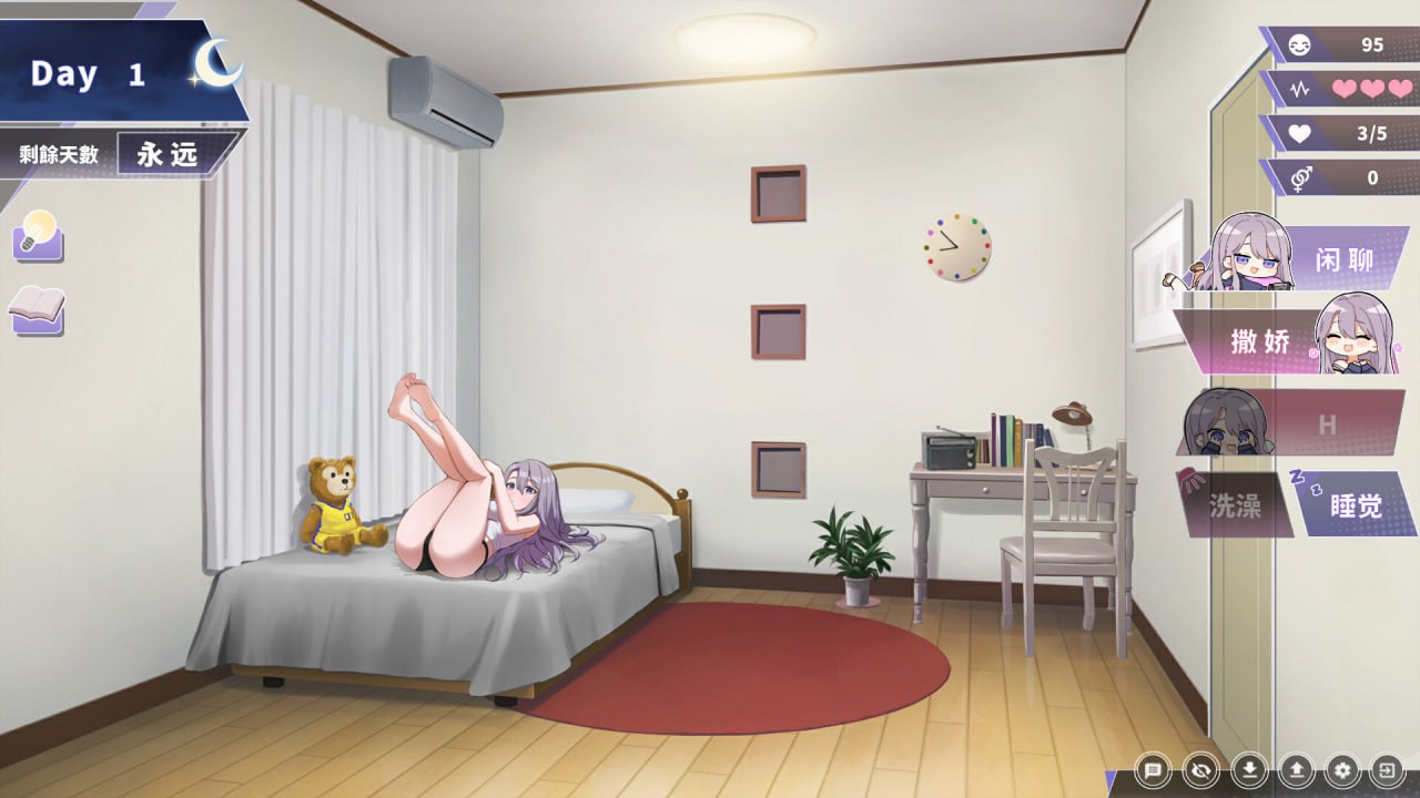   [无修正][汉化硬盘版]幸福的二人房-幸せのダブルルーム-第2张图片-萌站