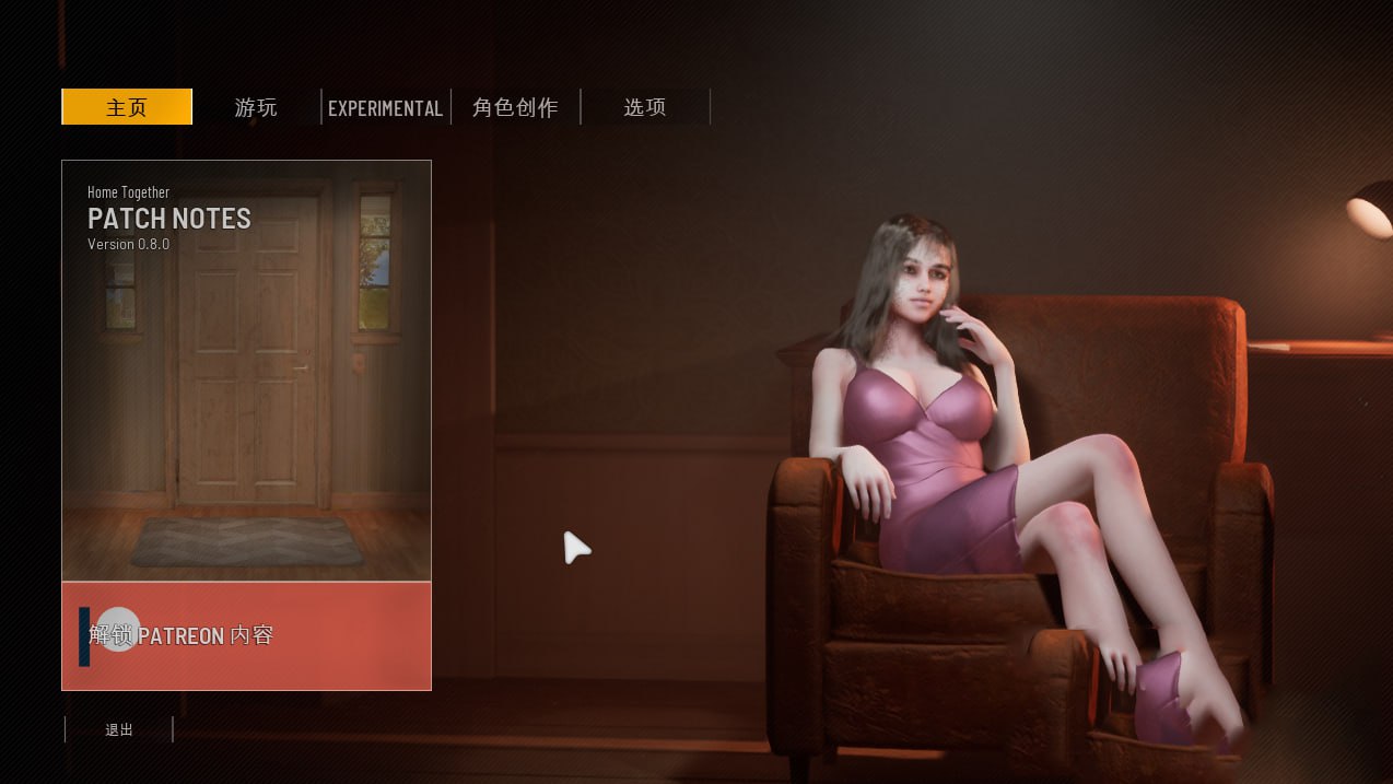 【大型3D中文动态】双人居所:HomeTogether Ver0.90 官方中文无修版 #3D-第2张图片-萌站 【大型3D中文动态】双人居所:HomeTogether Ver0.90 官方中文无修版 #3D-第2张图片-萌站