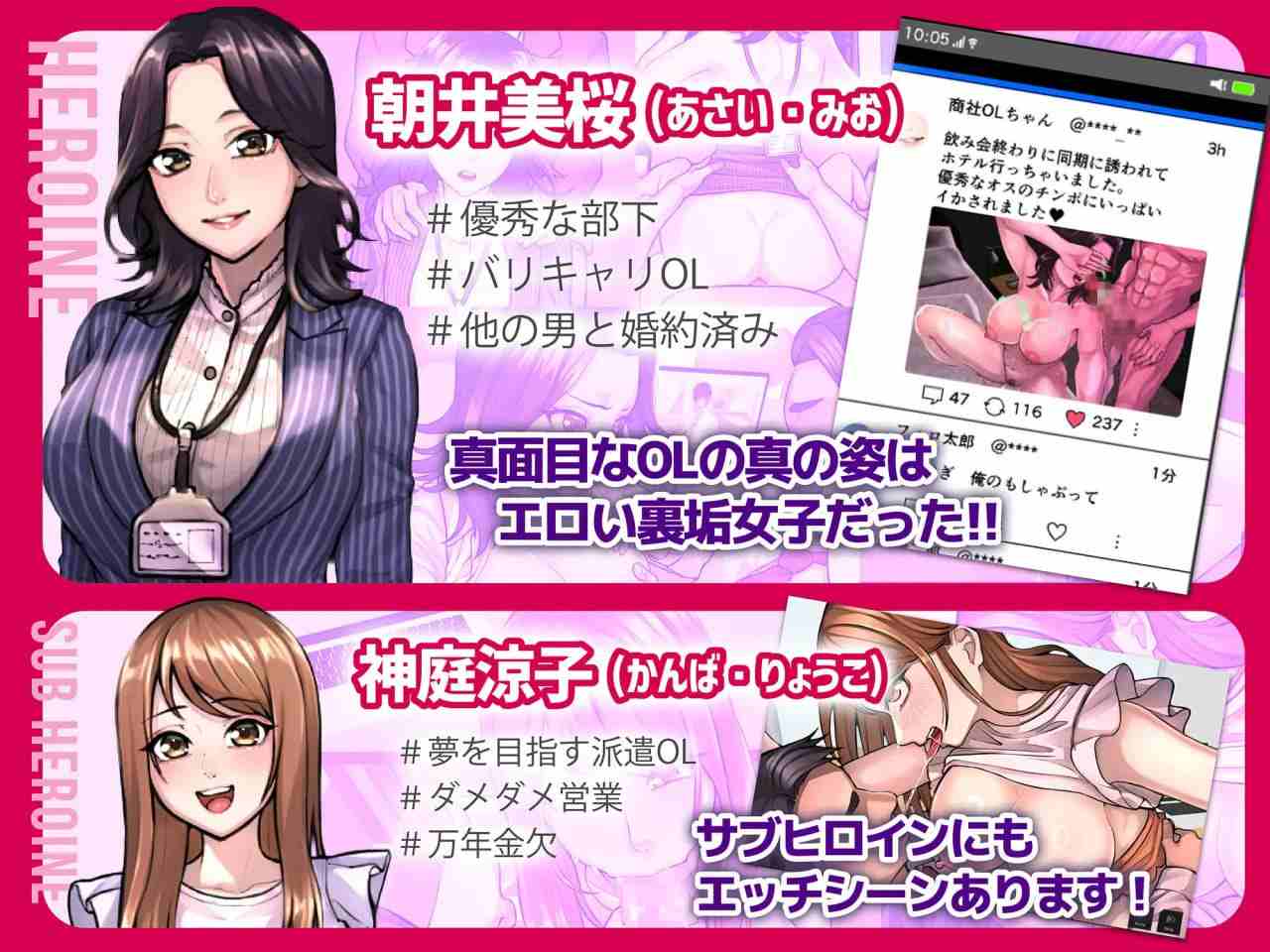 PC/SLG/#职场骚扰模拟器 #セクニケ-sexual communication- 汉化版【2025年04月13日0点 发售】-第2张图片-萌站