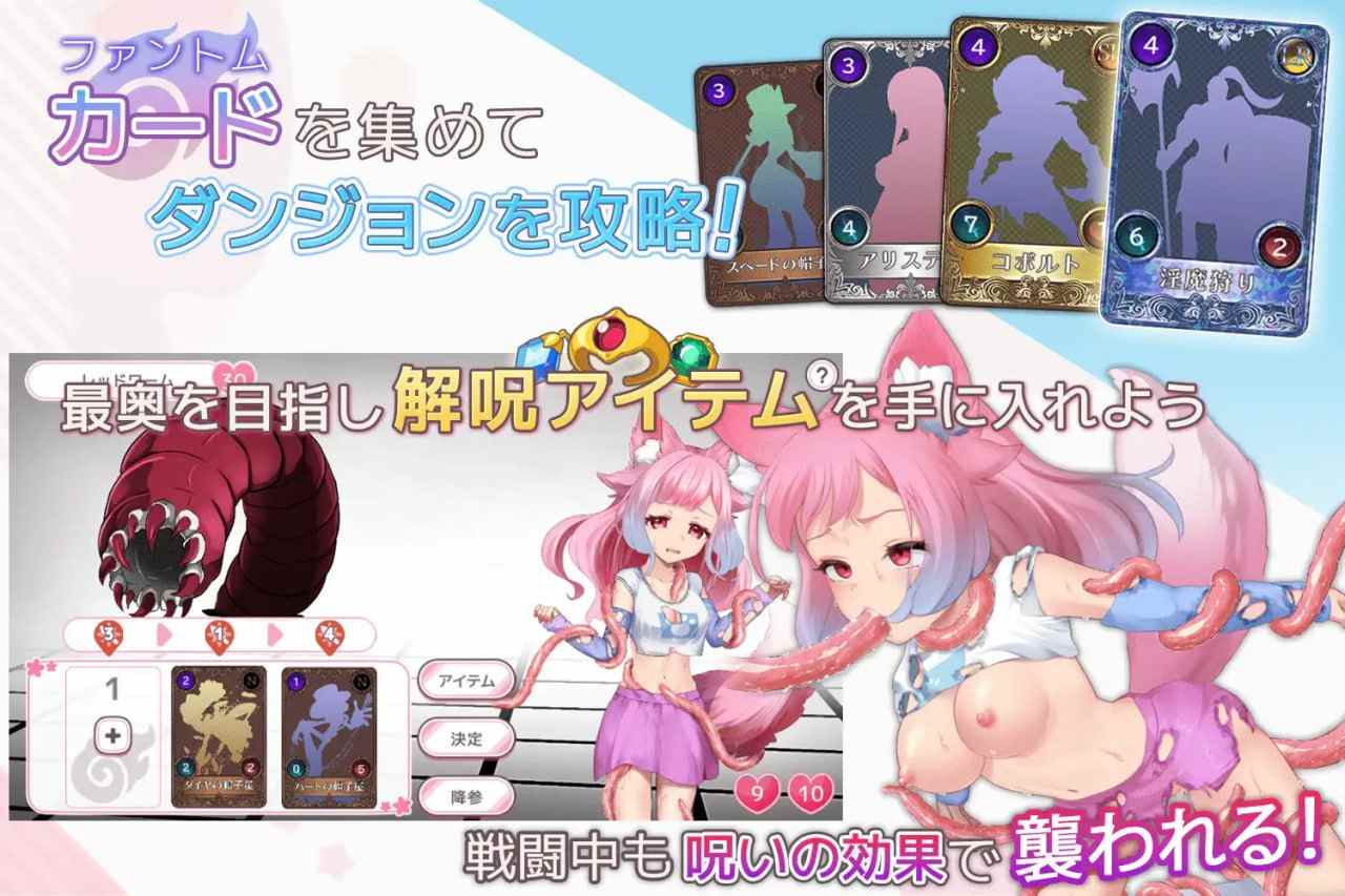 【PC/SLG/战斗H/兽娘】学园・幻想乐园【共2GB】【实时机翻】【原名：すくーる・ふぁんたまいず!】