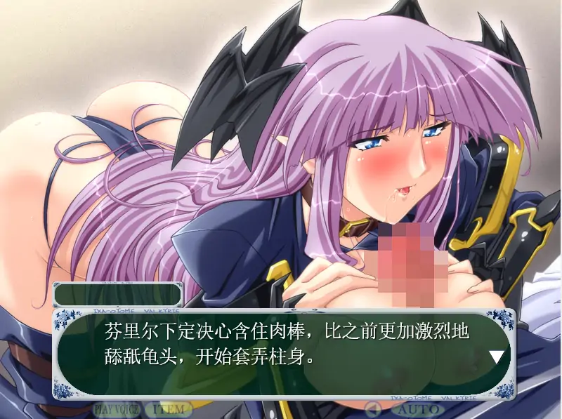  [ADV/汉化] 战女神瓦尔基里「我将一切都献给你」AI汉化版电脑 [1.4G]-第2张图片-萌站
