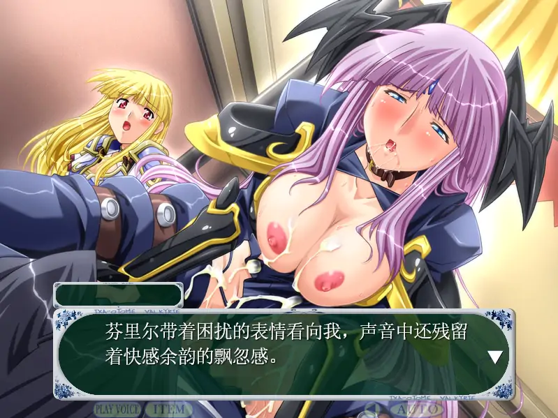  [ADV/汉化] 战女神瓦尔基里「我将一切都献给你」AI汉化版电脑 [1.4G]-第3张图片-萌站