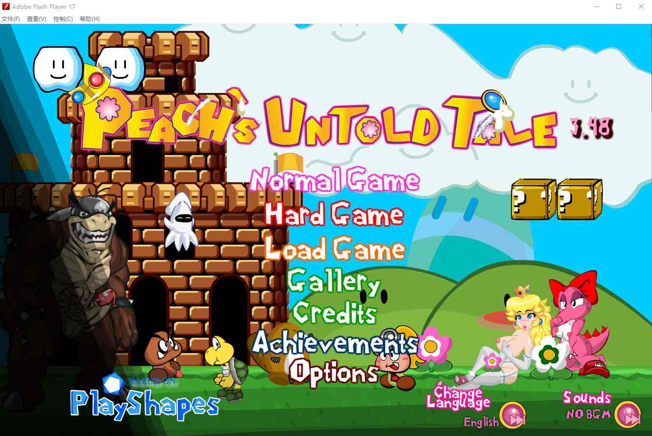 【ACT/PC/马里奥公主/同人游戏/】Mario is missing-Peach’s untold tale-第3张图片-萌站