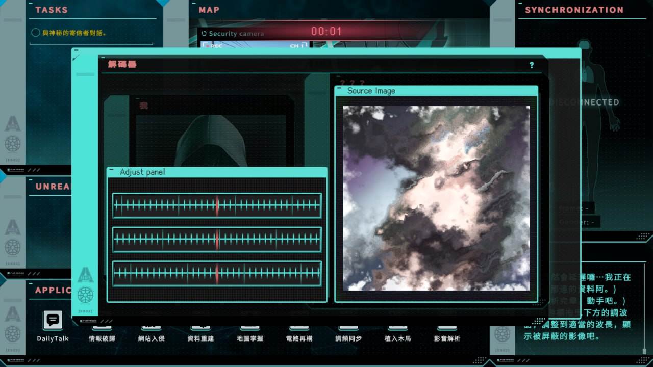 【PC/SLG/探索/解密/动态/无码】特务朔的秘密行动【共339M】【官方中文】 【原名：Saku the Covert Agent】-第5张图片-萌站